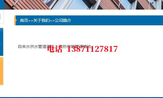 定西热力管道铁渣内部除垢石油管道清洗油垢